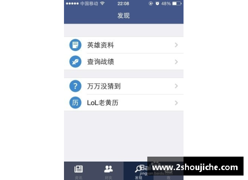 ipad掌上英雄联盟不能全屏？(英雄联盟怎么设置右键只移动不攻击？)