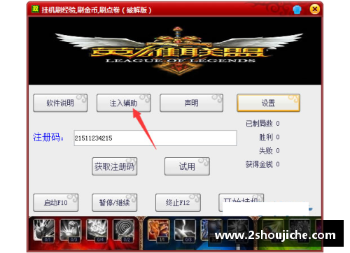 lol怎么设置左键移动？(移动金卡客户有什么？)